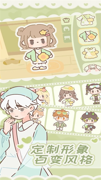 遇见你的猫正版