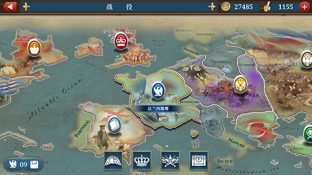 欧陆战争6最新版