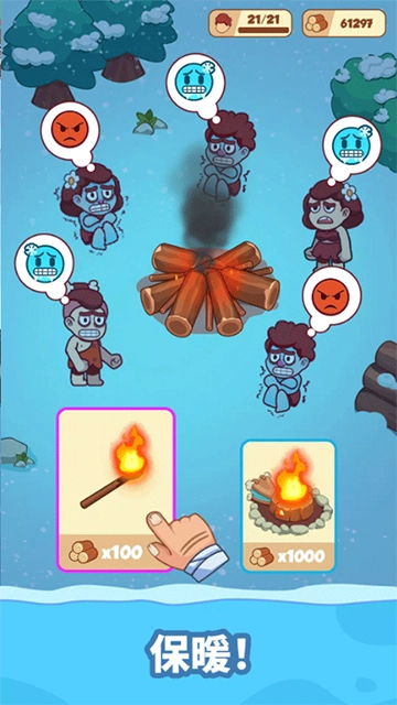 冰河时代生存大亨图2