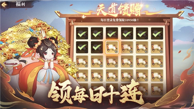 八荒旅途手机版图5