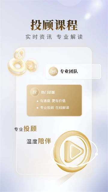 国联尊宝手机版