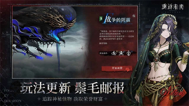 重返未来1999图3