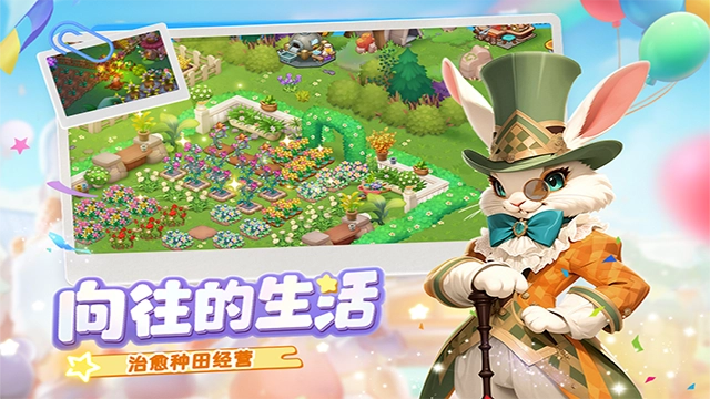 梦幻魔法屋2026最新版图5