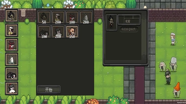 庄园主大战偷电贼(2)