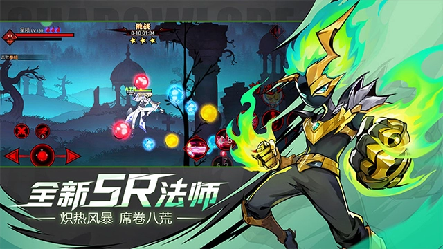 火柴人联盟2国际服图1