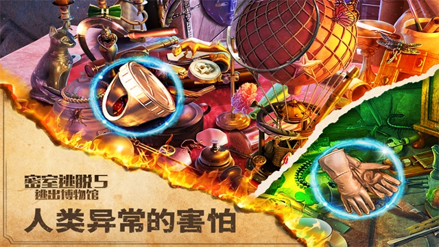 密室逃脱5逃出博物馆最新版图5