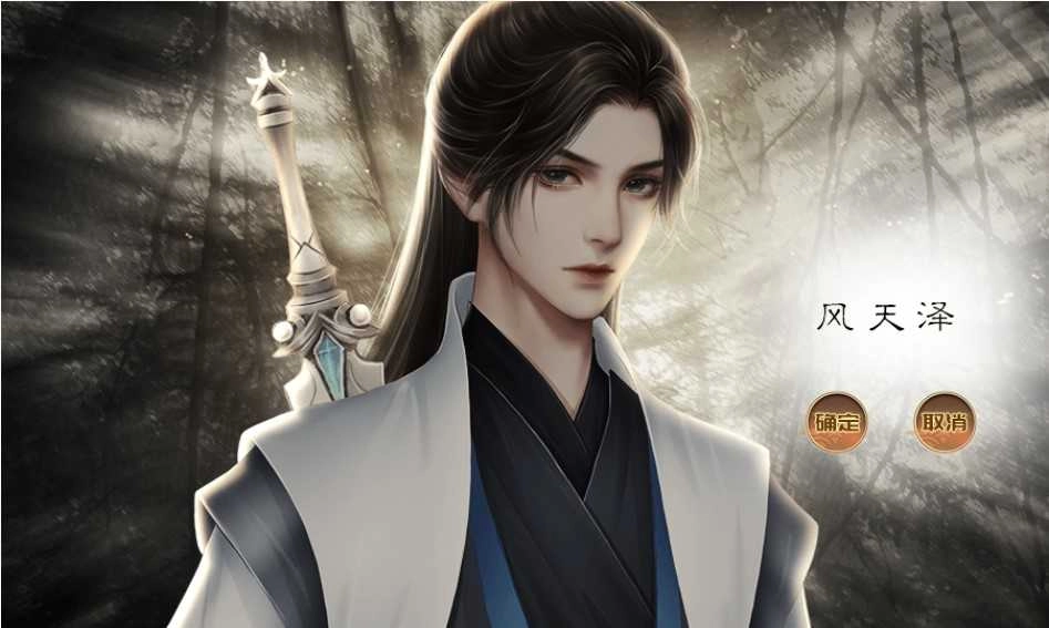 少俠一統(tǒng)江湖可好最新 憶塵圖3