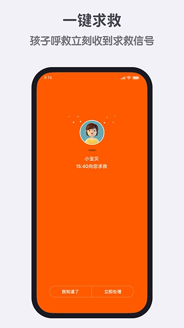 米兔免费版图5