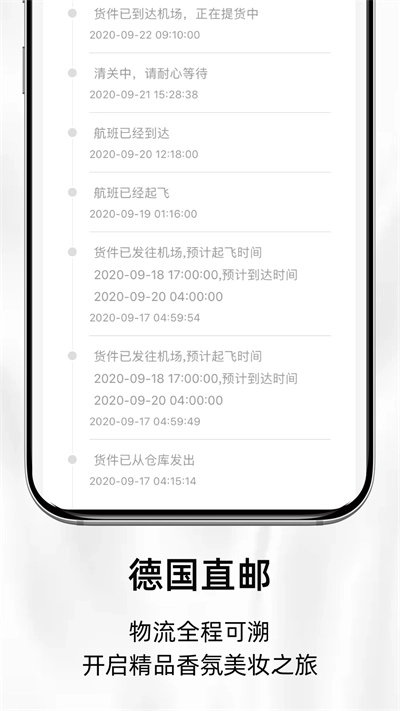 SCHUBACK最新版(5)