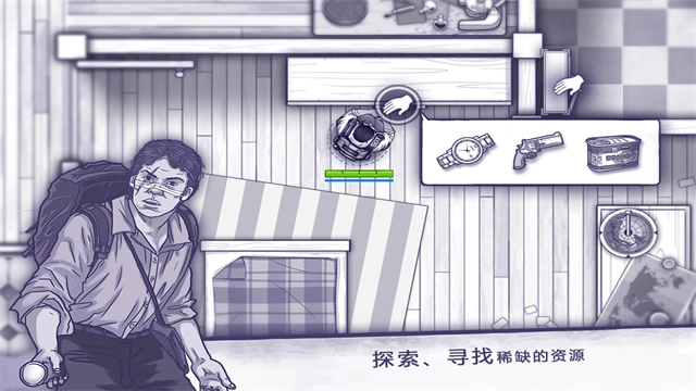 阿瑞斯病毒国际版(5)