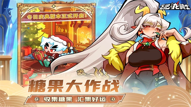 飞吧龙骑士2025最新版5