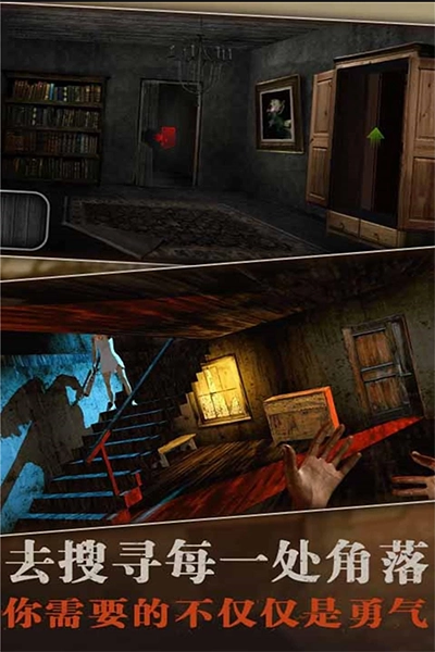 疯狂酷跑之旅(2)