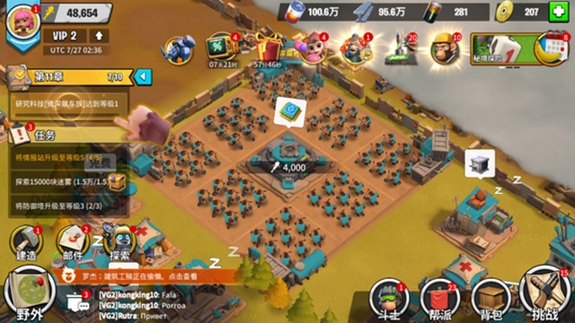 猿族时代国际版图5