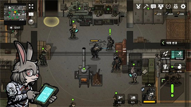 物种战争2启示录中文版(4)