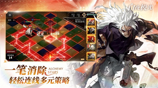 白夜极光2026最新版图2