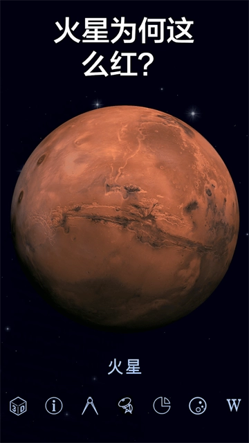 星空漫步2最新版图3