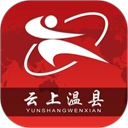云上温县