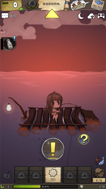 漂流少女生存记图1