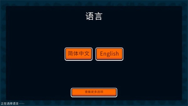 小动物自走棋(1)