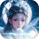 逍遥蜀山