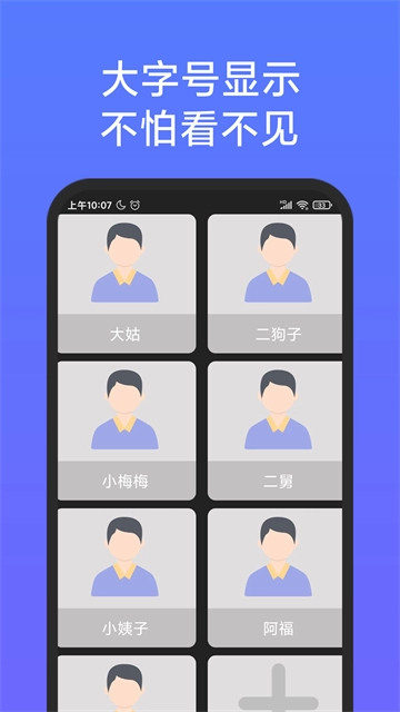 老人簡用桌面截圖2