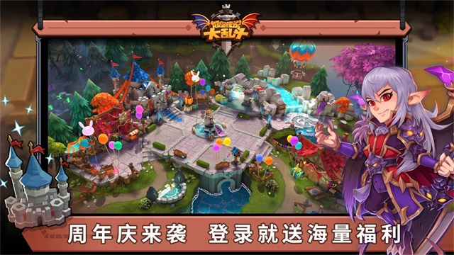 城堡传说大乱斗图3