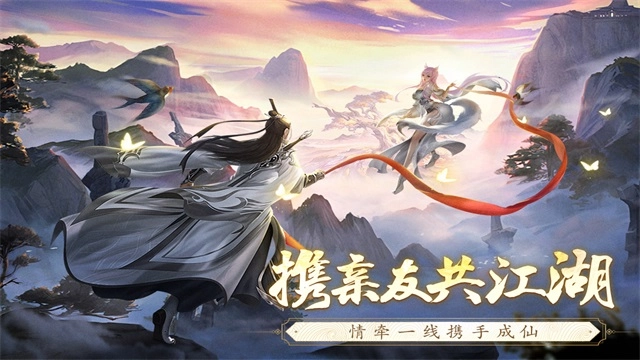 逆袭的仙王-图2