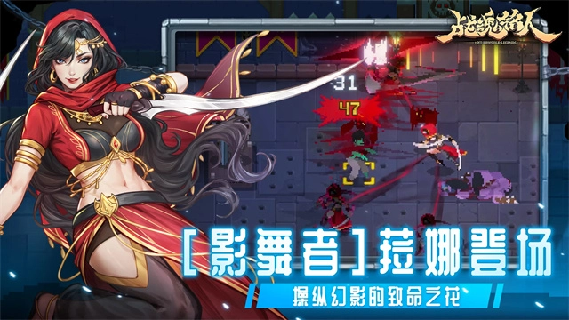 战魂铭人国际服截图3