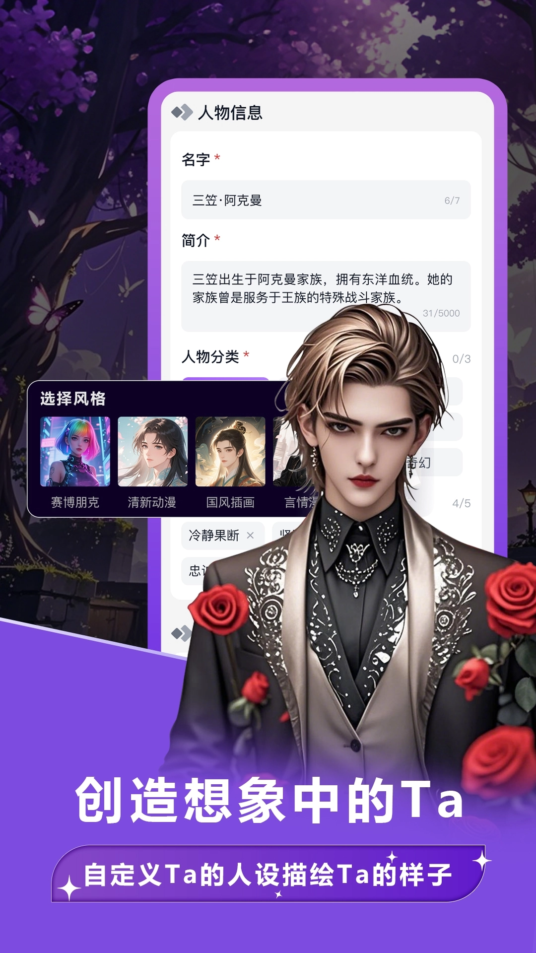 Tofai安装免费 .9