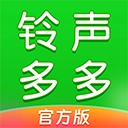 铃声多多2025最新版
