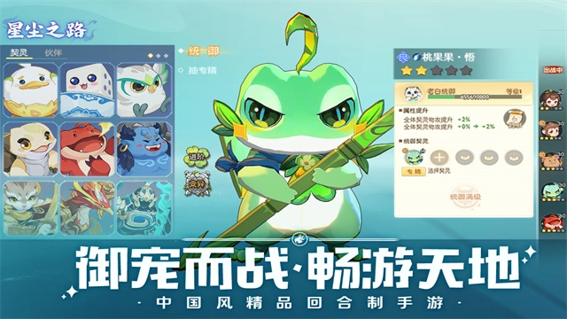 离火之境最新版3