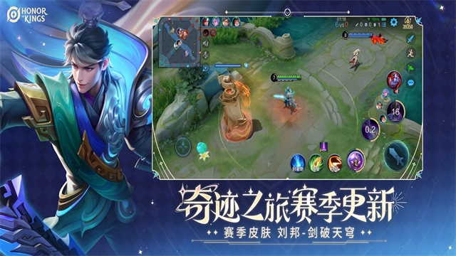 王者荣耀国际服(2)