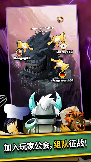 点击英雄最新版图1