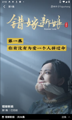 悟圣免费短剧最新版截图