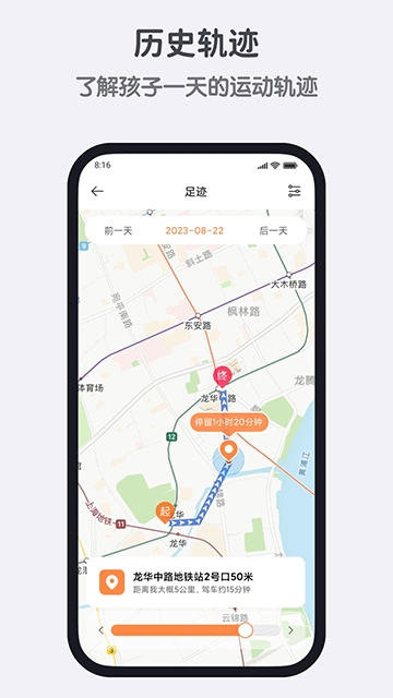 米兔免费版图4