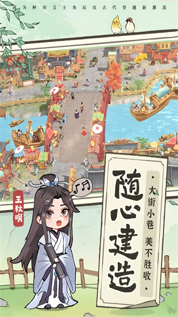 从前有条街正版