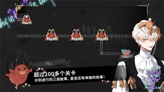 地狱有什么不好图2