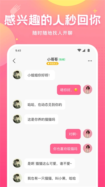 皮皮虾语音包图4
