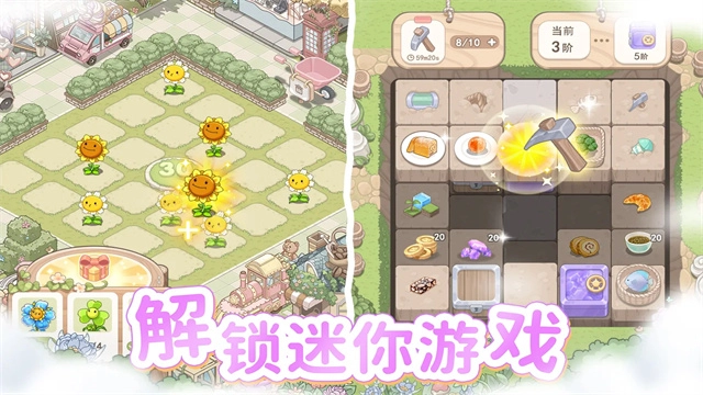 梦幻之城正版图5