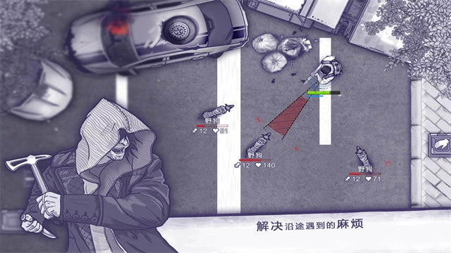 阿瑞斯病毒国际版(4)