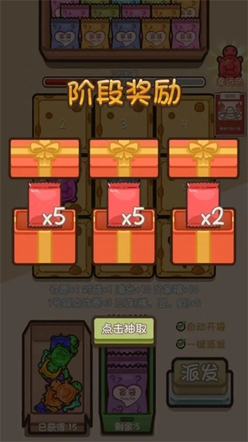 乌龟对对碰游戏图3