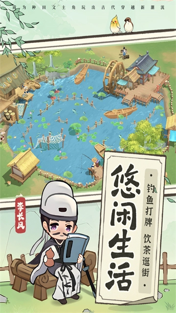 从前有条街正版