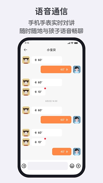 米兔免费版图2