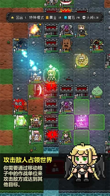 恶魔守护者2图5