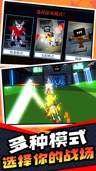 超级英雄大乱斗手机版图2