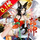 幻域战魂