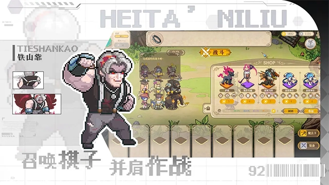 魔塔少女手机版