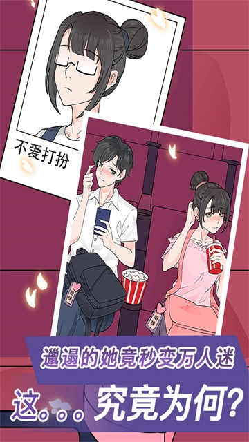 宝贝你听我解释图2