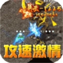 无双之刃