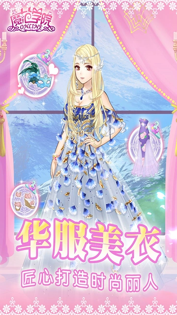 范冰冰魔范学院图3